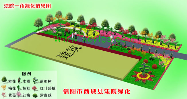 信陽(yáng)市商城縣法院綠化